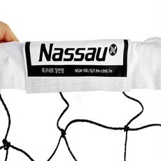 수담온 족구네트 일반형 족구네트세트