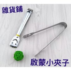 啟蒙小夾子 握筆訓練 兒童學習用品, 詳見包裝