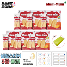 신형 멈멈 유아 쌀과자(13P) 사과&호박 6개 + 케이스 세트 + 3종스티커, 6세트, 54g, 사과호박(+전용케이스)