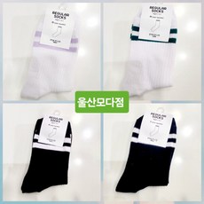 폴햄키즈 2025년 주니어 폴햄키즈 발목양말 레귤러삭스3 3010_US