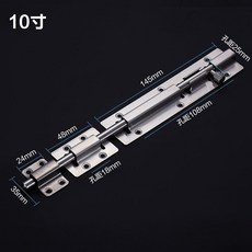 304不鏽鋼插銷 門栓 門扣 木門窗防盜插銷鎖 衛生間加厚明裝老式門銷, 10寸明插, 1個