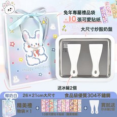 萬冠 炒酸奶機 304不鏽鋼家用DIY冰淇淋盤, 【椰奶白*加大型】食品級304不鏽鋼+禮品袋+貼紙:1個