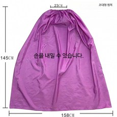 스팀 사우나 의류 전신 땀 배출 가운 긴팔 찜질복 황토 찜질방 옷 마사지용 가정용, 특대 퍼플 사우나 커버 145cm