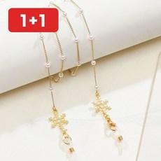 마스크 줄 스트랩 목걸이 안경 분실 방지 패션 실리콘 조절