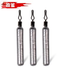 釣友俱樂部 路亞鉛墜 倒掛墜 倒釣墜 360度可旋轉卡線 海釣魚墜 漁具配件, 單個散裝,5g, 1個