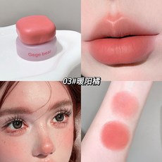 Gege bear 慕斯唇頰兩用膏腮紅唇泥 自然裸妝多用美妝, 03#暖陽橘, 1個