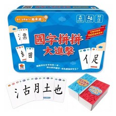 双美 go smart趣桌遊 國字拼拼大進擊 (145張遊戲卡牌 1本組字參考手冊) 大醬童書專襩店, 1個, 藍色、紅色