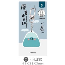 小呸角 壓克力吊飾 鑰匙圈 現貨正版 亞克力 小山吊飾 掛飾 掛件 鎖圈, 1個, 小山君/CAE-265C