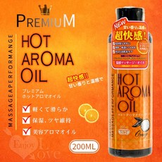 PREMIUM HOT AROMA OIL, 1個