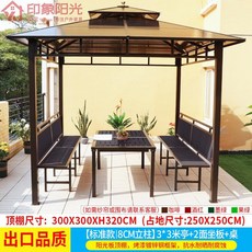 방가로 야외 바베큐장 정자 소형원두막 펜션 방갈로 평상, 8 H. 8CM 기둥 3x3m 파빌리온 + 좌식 보드