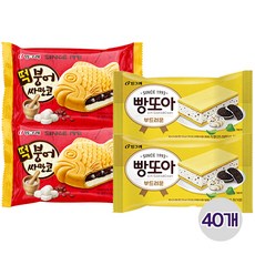 빙그레 아이스크림 떡붕어 20개+빵또아 소프트 20개, 40개, 165ml