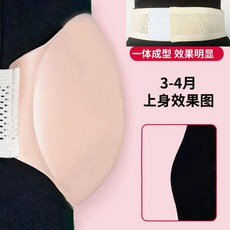 임산부배 만삭 촬영 예비엄마 분장 가짜 복대 체험 모형 오아브로드, A. 작은 벨크로 3 월 4 월