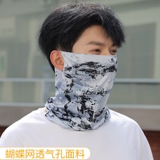 冰絲防曬面罩掛耳式面紗騎行防曬面罩遮陽運動護頸透氣男(網眼款)山水灰均碼, 1個, 均碼