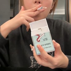 버블시가렛 담배비눗방울 인싸템 비누방울 스트레스 해소 촬영소품 몰래카메라 어른들의 비눗방울, 2