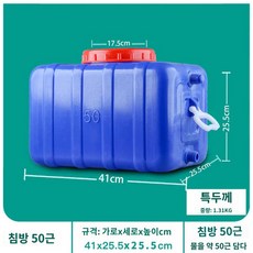 농약통 물 농사용 탱크 카라반 대용량 사각 저장통 45kg, 25L 도톰한 와방블루, 1개