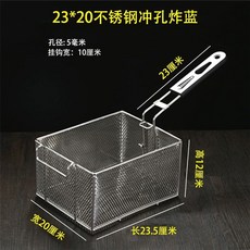 대형 튀김기 튀김망 업소용 치킨 메쉬(밀도 3리터의 거름망 분식집 조밀한 2.0mm) 채반, AS. 2320 펀칭 스테인리스 스틸 팬 바구니