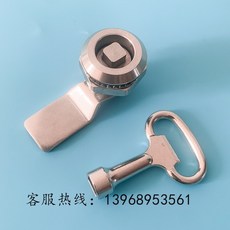 三角鎖 MS705不鏽鋼轉舌鎖 三角鎖芯 一字鎖 電箱鎖 垃圾桶鎖304不鏽鋼鎖, 不鏽鋼四角配小鑰匙, 1個