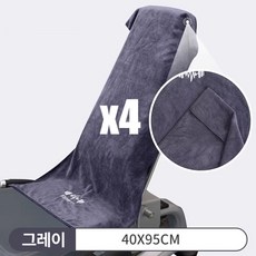 PICKY LAB 피트니스 벤치 타월 헬스 타월, 4개, 그레이