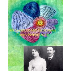 (英文圖書)My Sandler and Silberman Family Inheritance 平裝版, David Solly Sandler, 英文