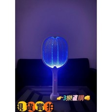 【台灣熱銷Top1】3樂直購 LIBERTY 利百代 新款 獨家 USB 充電 二合一 紫光 捕蚊燈 電蚊拍 LY-, 現貨