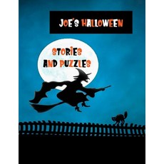 (영문도서) Joe's Halloween Stories and Puzzles: Personalised Kids' Workbook for ages 8-12 Fun and Creat... Paperback, Independently Published, English, 9781692529680