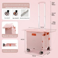 접이식 텔레스코픽 카트 뚜껑 쇼핑 가정용 보관을 위한 캠핑, PINK CRT W