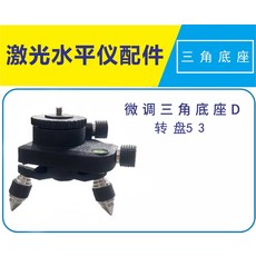 全鋁 12線 水平儀, 1個