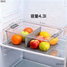 Z3JC 廚房收納盒 冰箱收納整理盒 蔬菜水果食物品分格 瀝水保鮮盒, 1個, 6219:如圖