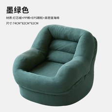 편안한 인용 빈백 의자 거실 소파 침실 쇼파, J. 다크그린 스펀지 스타일  피부 친화적인 소프트 코, J. 다크그린 스펀지 스타일  피부 친화적인 소프트 코