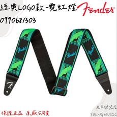 FENDER 0990681303 經典LOGO系列 霓虹燈 吉他/貝斯背帶, 1個, 990681303