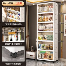 DIU 40-50寬翻蓋抽屜式衛生間廚房玩具零食雜物可移動儲物櫃多層收納, 40寬度茶透明