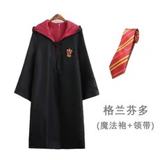 哈利波特 cos服 學生制服套裝 霍格華茲 萬聖節cos服 赫奇帕奇七件套 115兒童款