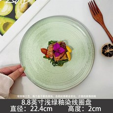 돈까스접시 음식 원형 플레이트 식당 업소용 양식, 1개, AR. 진한 파란색