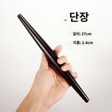 생선배 양끝 뾰족한 밀대 희가덕 만두피 자광단목 아프리카 자단 고밀도 사하장, 16 자광단27*2.4（스파이크아이）, 1개, 1개입