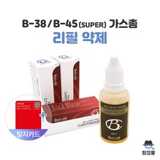 호신용가스총 B38 B45 전용 리필약제 단품, 1개