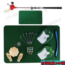 室內迷你高爾夫遊戲組 兒童高爾夫球玩具 迷你高爾夫球桿 趣味室內運動玩具, 60*40CM室內迷你高爾夫（紅色小人物,按產品尺寸, 1個