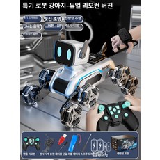 전동 자동차 손동작 감지 드리프트 오프로드 완구, 1개, 이중 + 시계 + 3