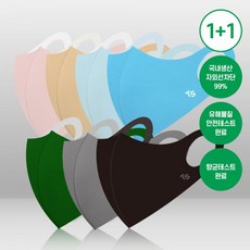 TS 항균 구리 마스크 x 2개 빨아쓰는 숨쉬기 편한 마스크, 그레이 1매+1매
