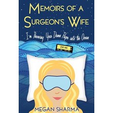 (영문도서) Memoirs of a Surgeon's Wife: I'm Throwing Your Damn Pager into the Ocean Paperback, Independently Published, English, 9781717714336