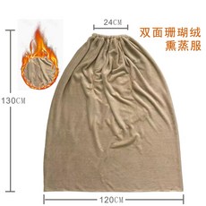 가운 좌훈 사우나 좌욕 치마 땀복 반신욕 찜질, 카키 양면 코랄플리스 커버 130cm, 1개, 기본 색상