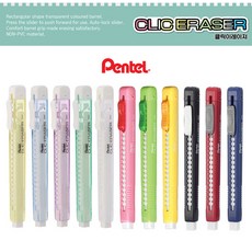 [pen도소매]펜텔 클릭이레이져 (ZE80)/샤프식지우개/click eraser/슬라이드지우개/리필지우개, 그린 ZE80-K, 1개