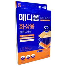 메디폼 실버플러스 밴드, 3개입, 1개