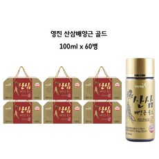 영진 산삼배양근 골드 100ml 60개