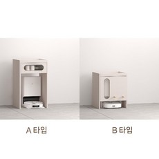 원목 수납장 로봇청소기 거실용 원목틈새 테이블형 협탁 다용도 보관함, 8. 아그레이 맞춤 제작 촬영(벌크자가용)