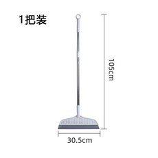 바닥 타일 시트지 리폼 오염 붙이는 접착 욕실 방수 화이트 2롤, B. 스퀴지 브러시 개 회전