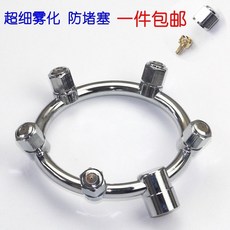 農用環形噴霧機器 五頭噴頭 迷霧細霧化, 1個, 迷霧圓5頭