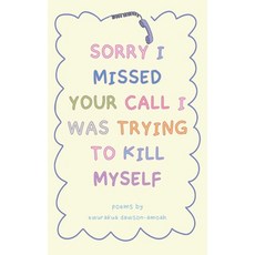 (영문도서)"Sorry I Missed Your Call I Was Trying To Kill Myself" Paperback, Lady Wednesday Inc, English, 9798218913892
