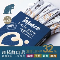 Tapazo 特百滋 綜合絲絨鮮肉泥 15g*32入, 1個, 特百滋-綜合絲絨鮮肉泥 貓32入, 15g, 綜合