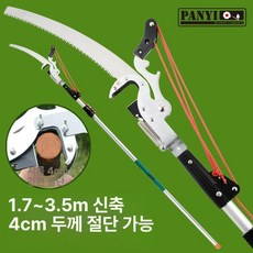 고지톱 수동 장대 톱 폴대 가마끼 폴대 절연 휴대용, 1개, 3.5m 업그레이드형 고공 가위 4롤러 가위