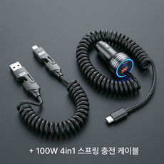 SUNRIVER 차량용 초고속 충전기 3in1 멀티 충전기 시거잭 분배기 스프링 케이블 스마트폰 충전기 (아이폰/갤럭시 호환)